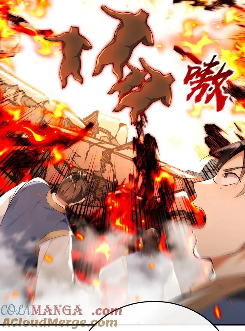 第413话 神兽噬主？！ 第19页