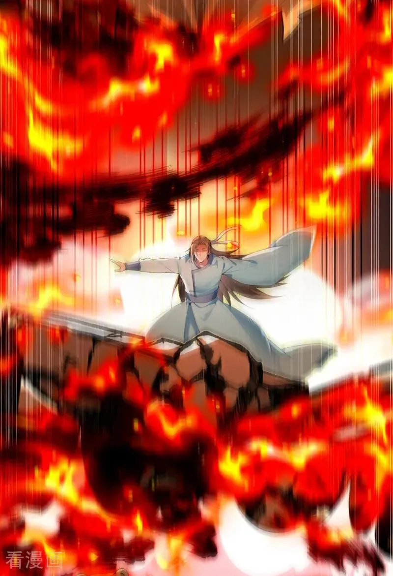 第413话 神兽噬主？！ 第27页