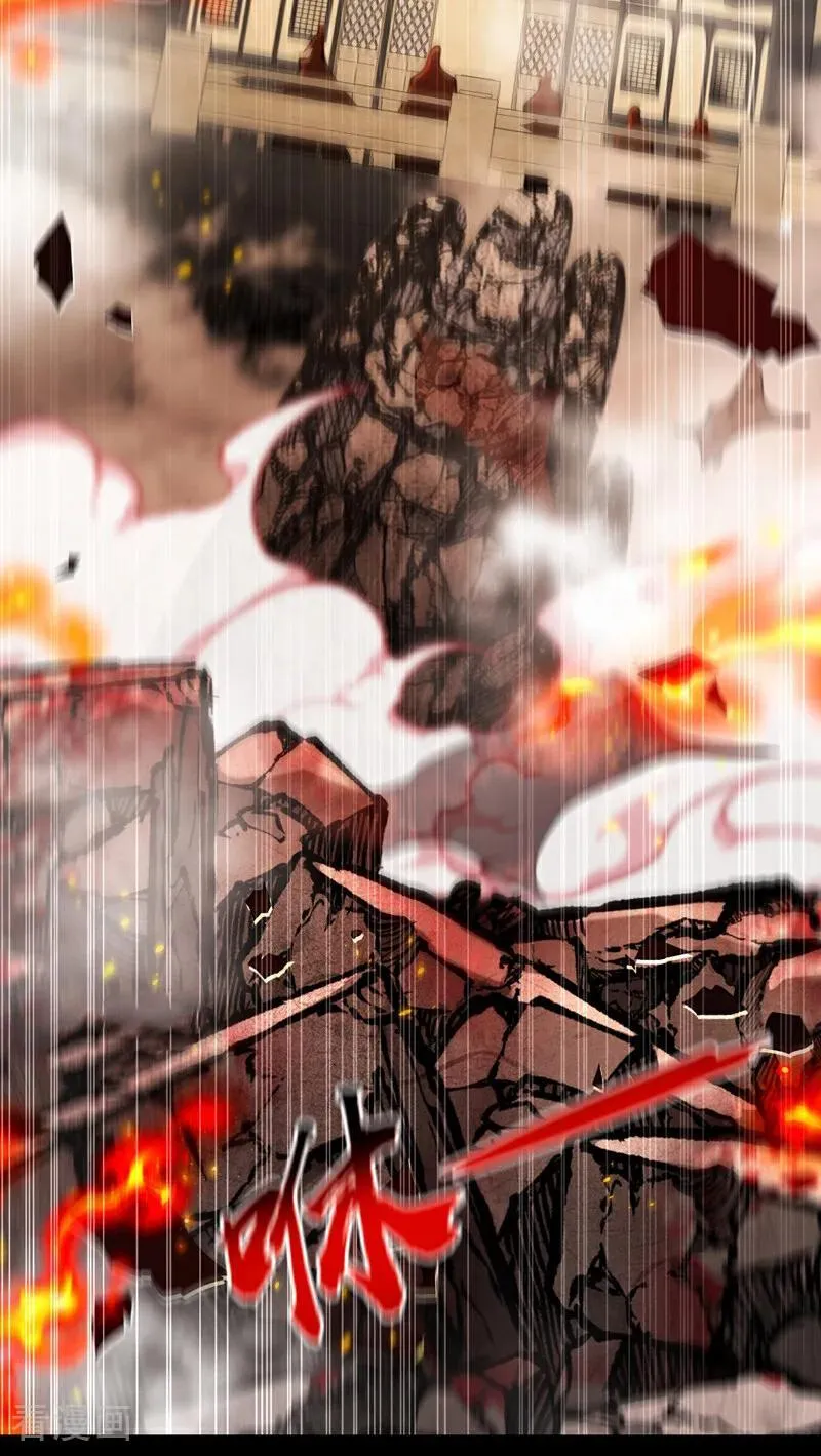 第413话 神兽噬主？！ 第48页