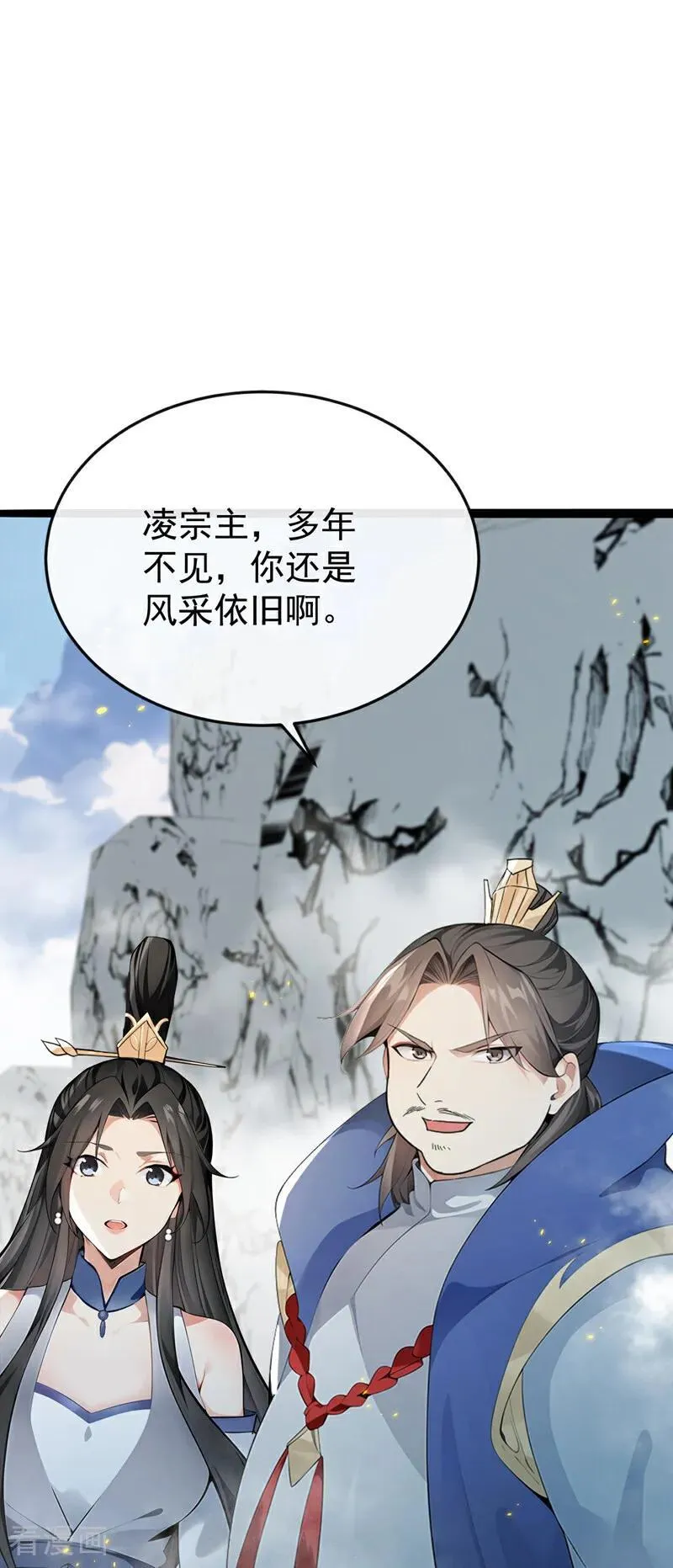 第414话 这两人怎么来了？！ 第12页