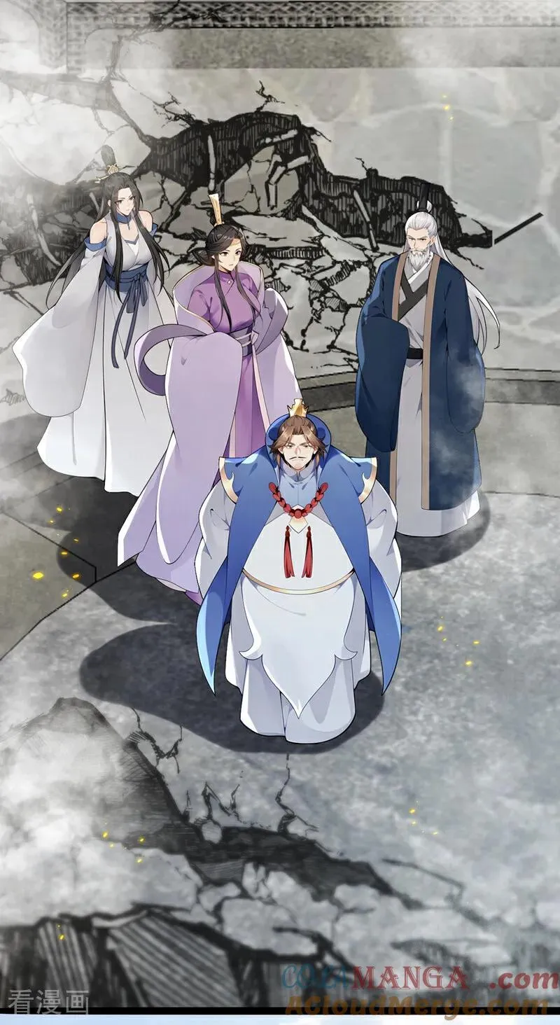 第414话 这两人怎么来了？！ 第15页