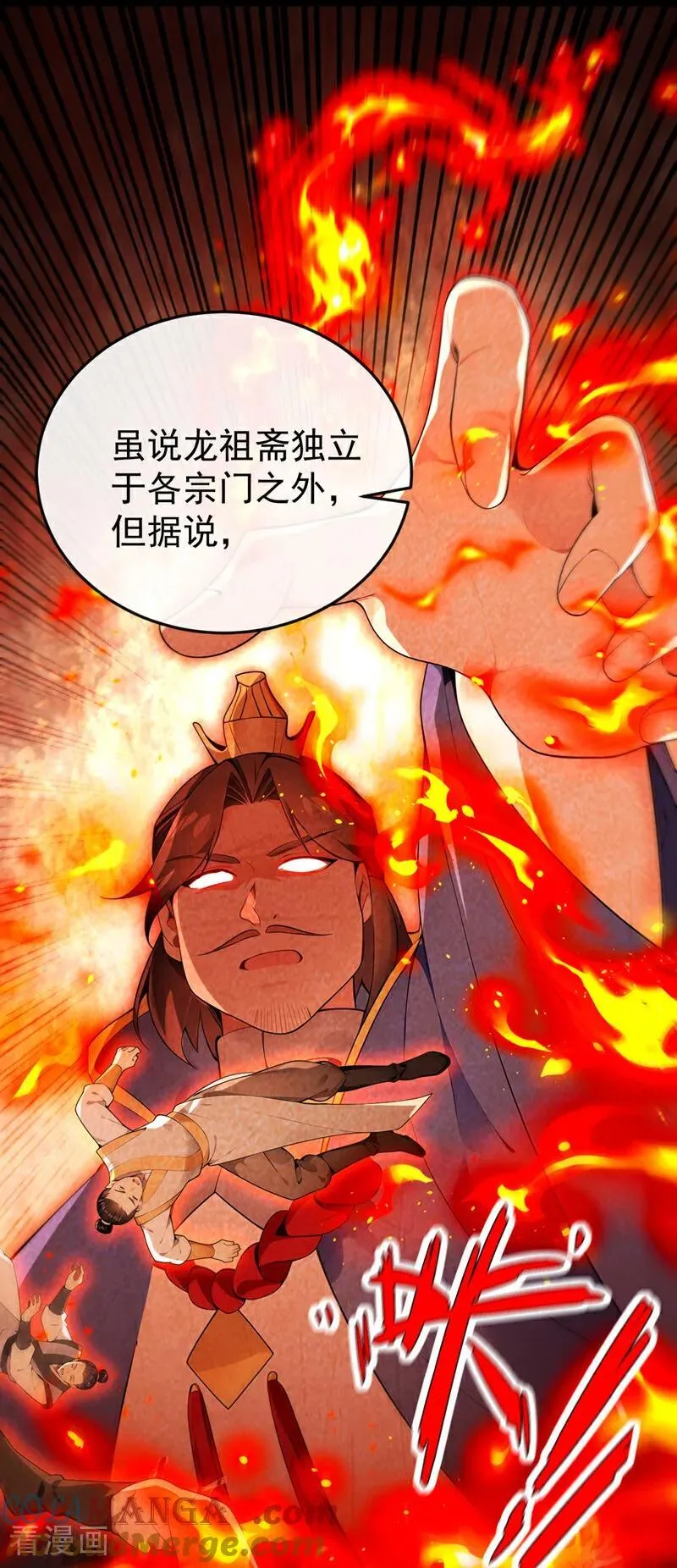 第414话 这两人怎么来了？！ 第17页