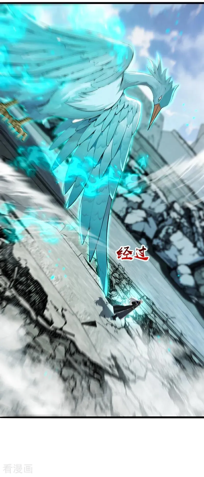 第414话 这两人怎么来了？！ 第28页