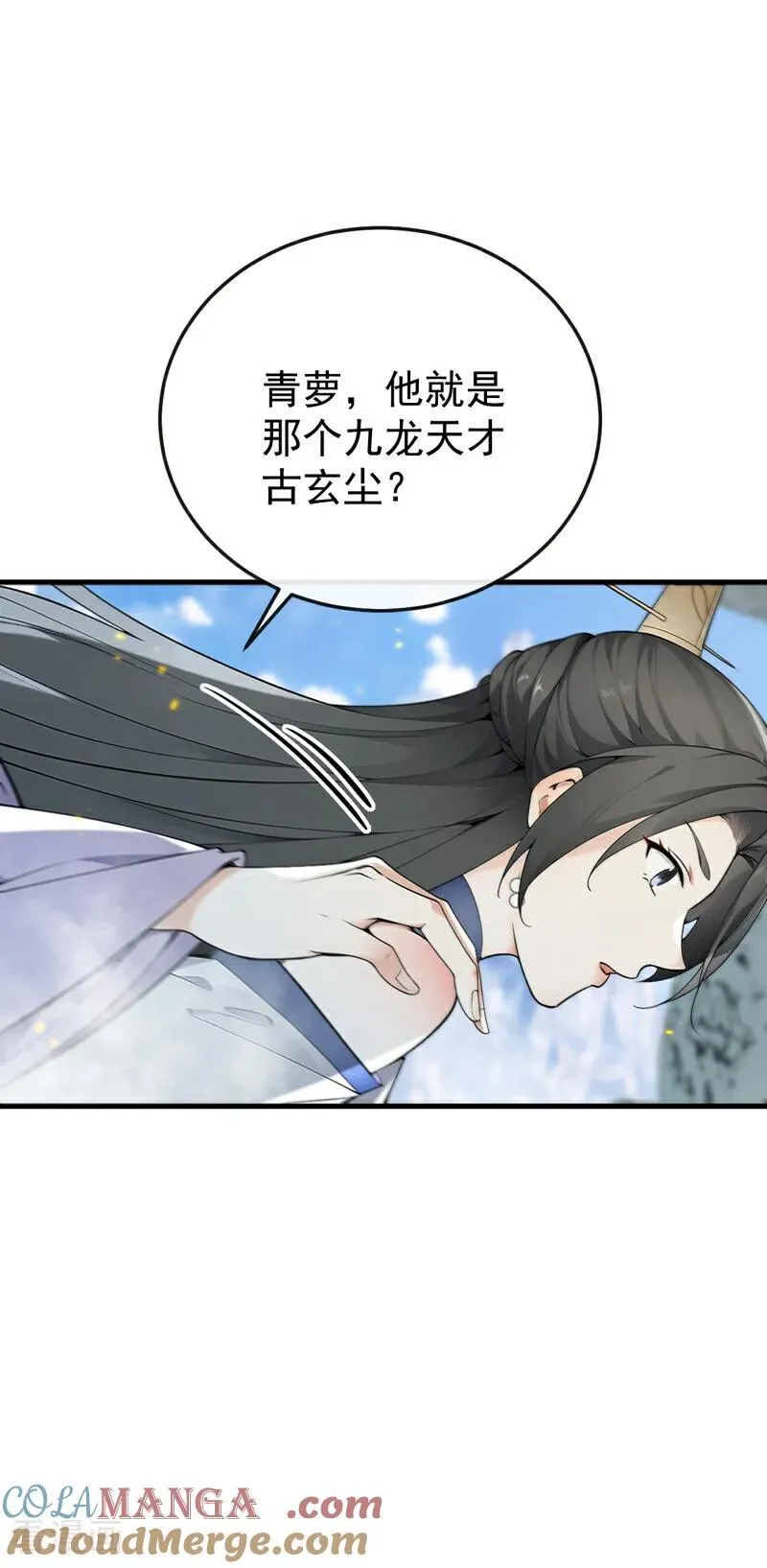 第415话 不如借刀杀人！ 第5页
