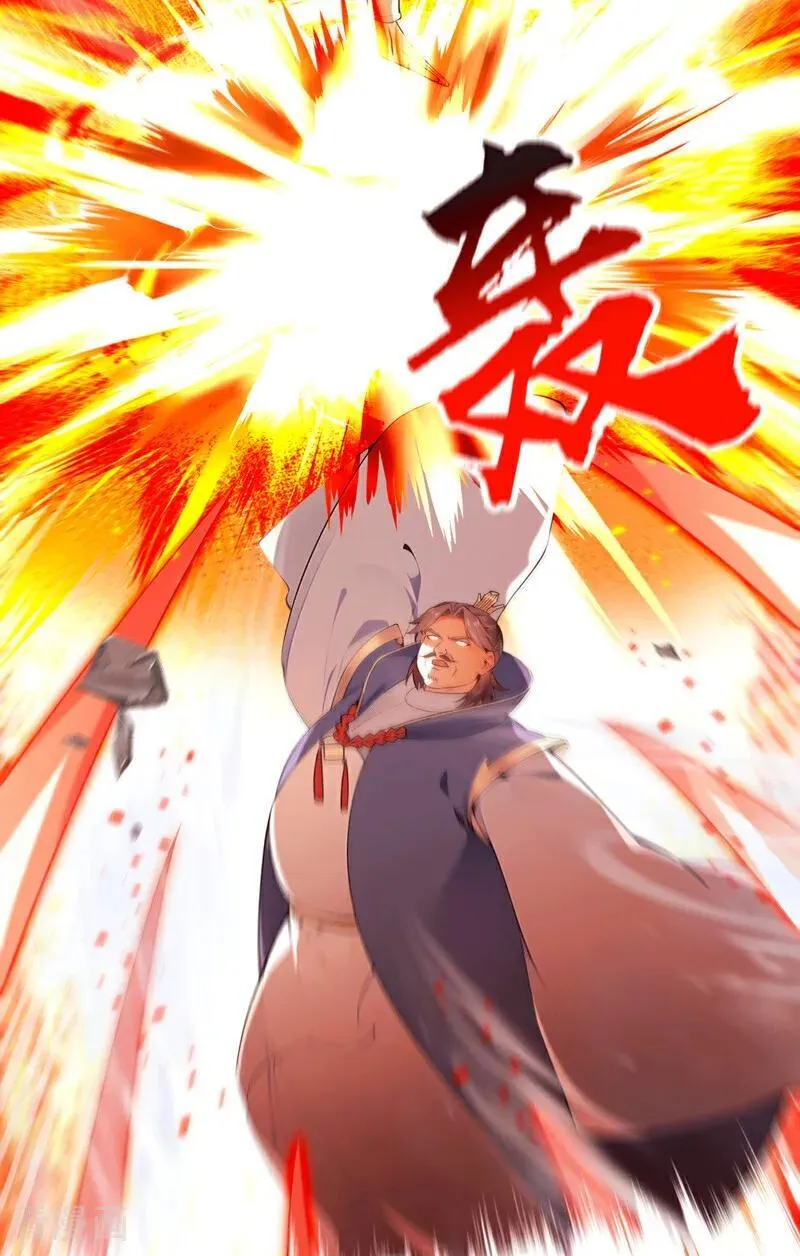 第416话 竟有此等威势！ 第6页
