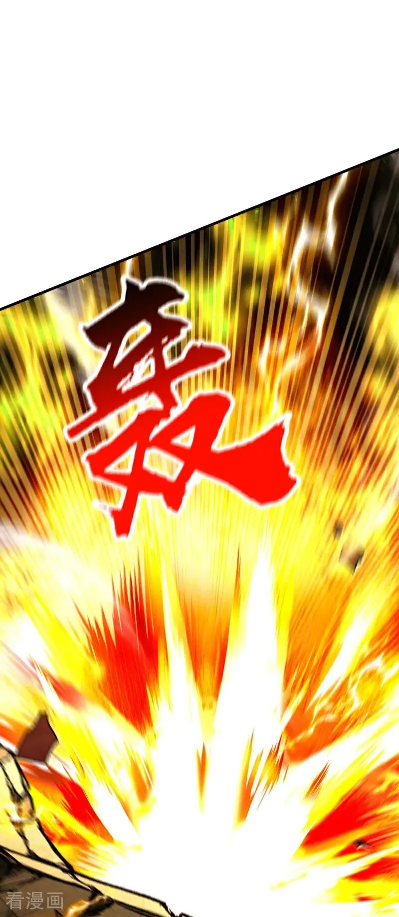 第416话 竟有此等威势！ 第8页