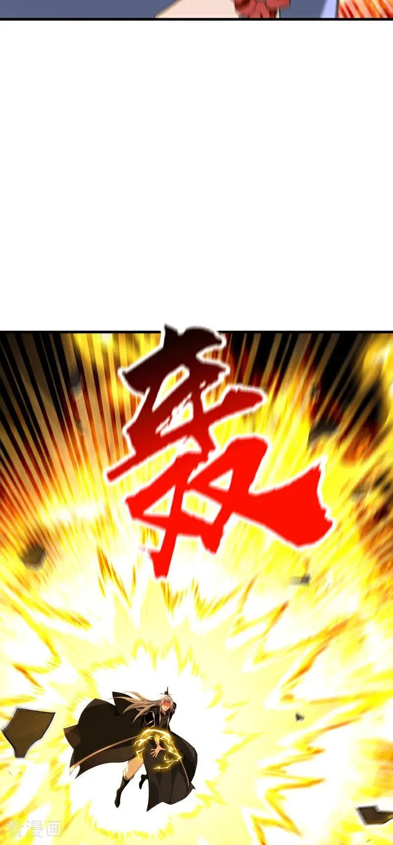 第416话 竟有此等威势！ 第11页