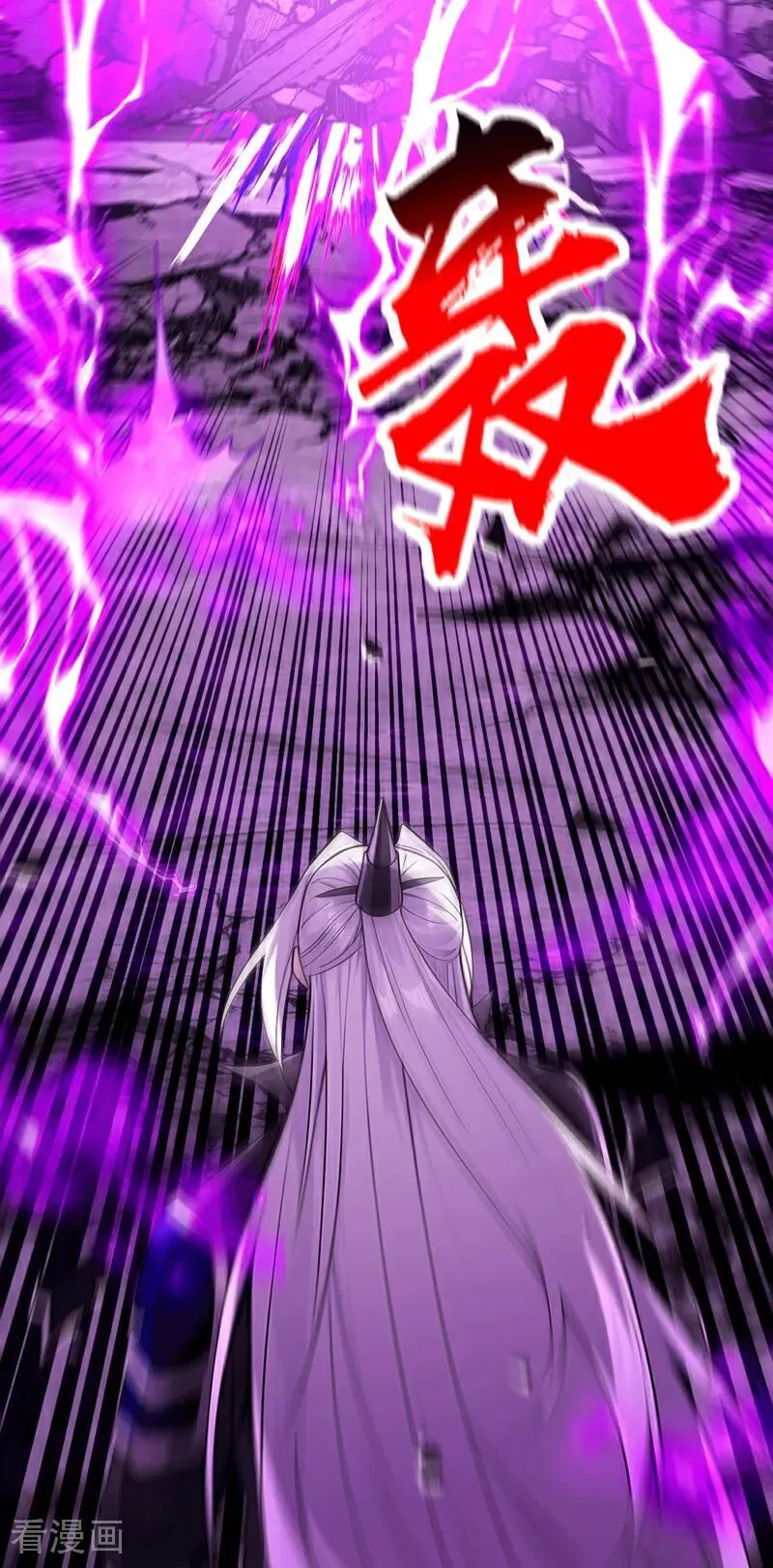 第416话 竟有此等威势！ 第17页