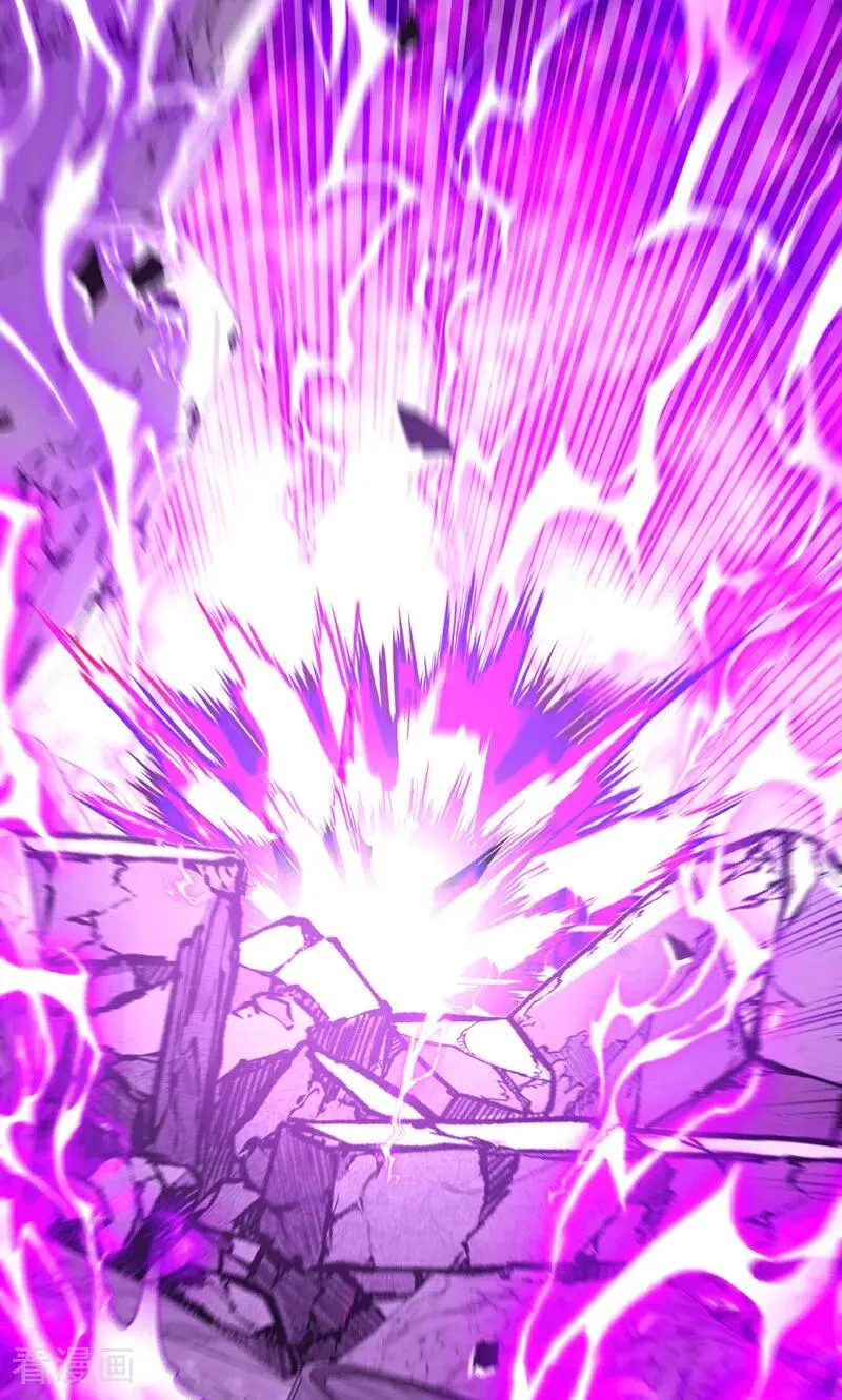 第416话 竟有此等威势！ 第21页