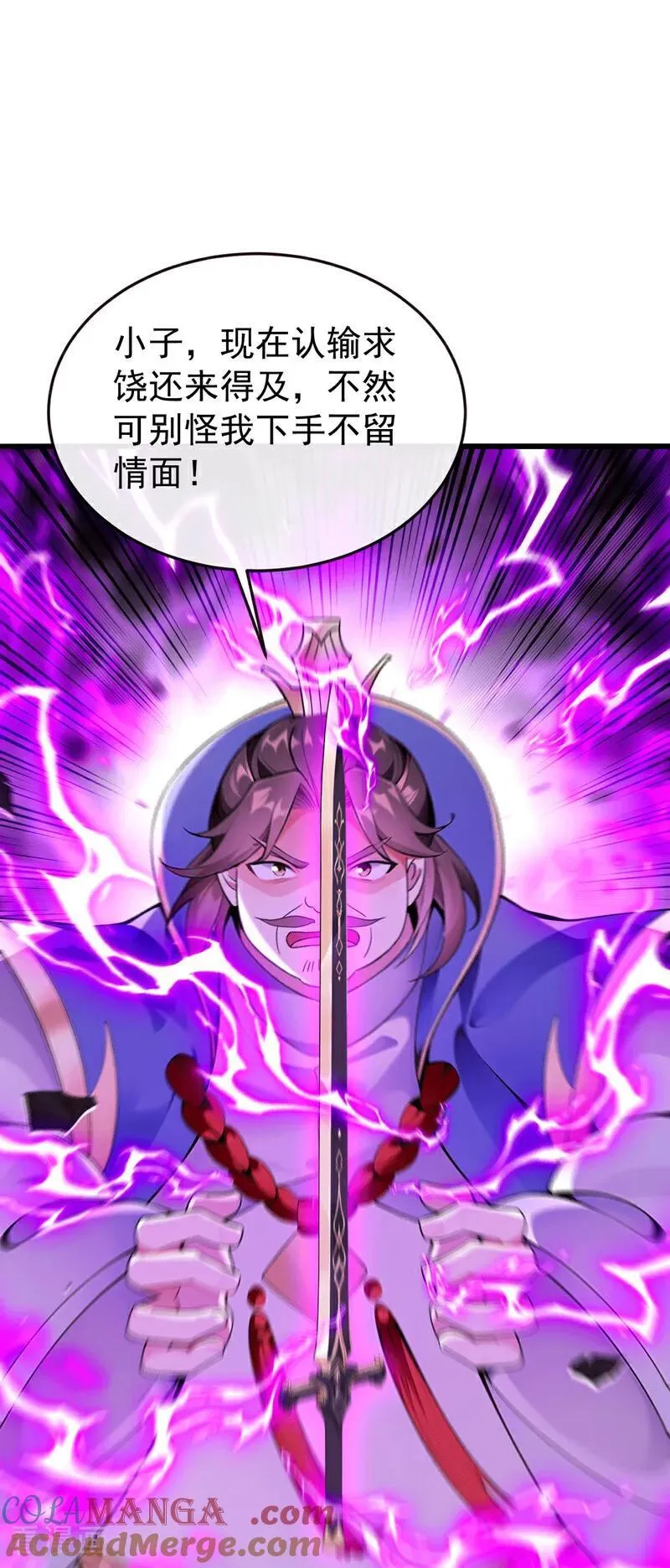 第416话 竟有此等威势！ 第25页