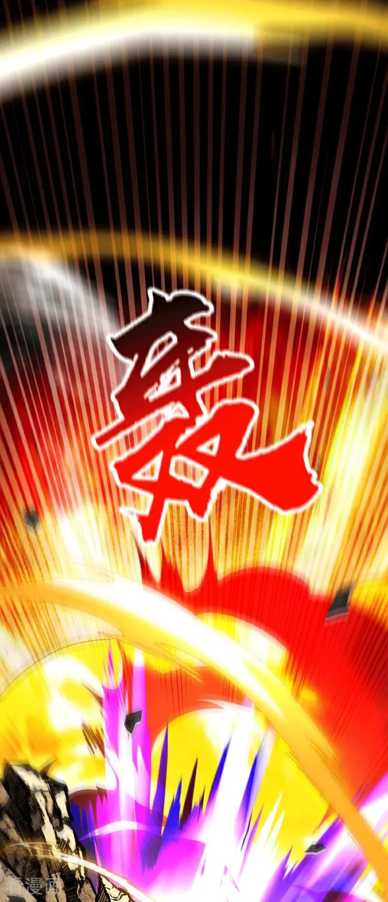 第416话 竟有此等威势！ 第33页
