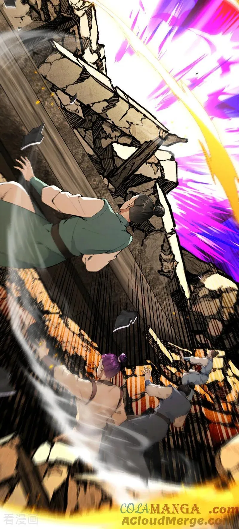 第416话 竟有此等威势！ 第34页