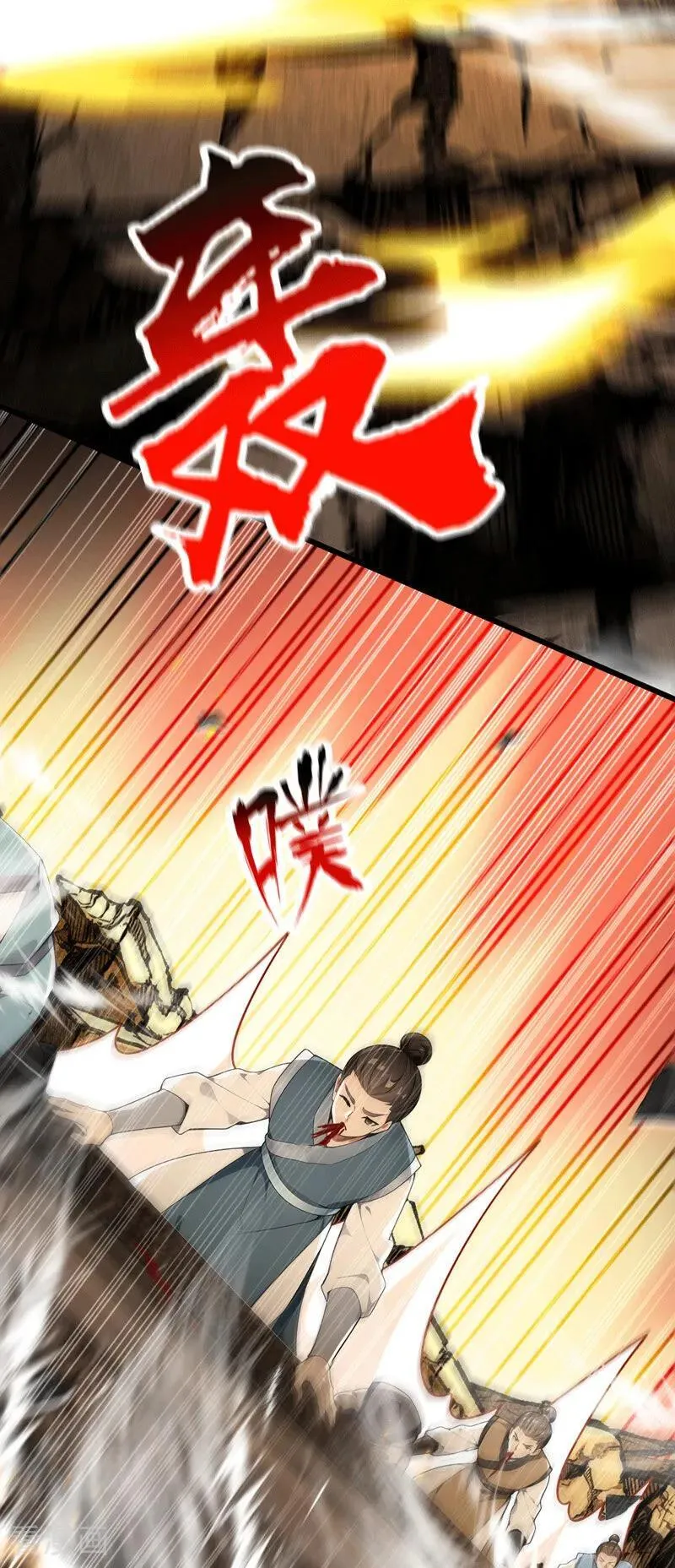 第416话 竟有此等威势！ 第35页