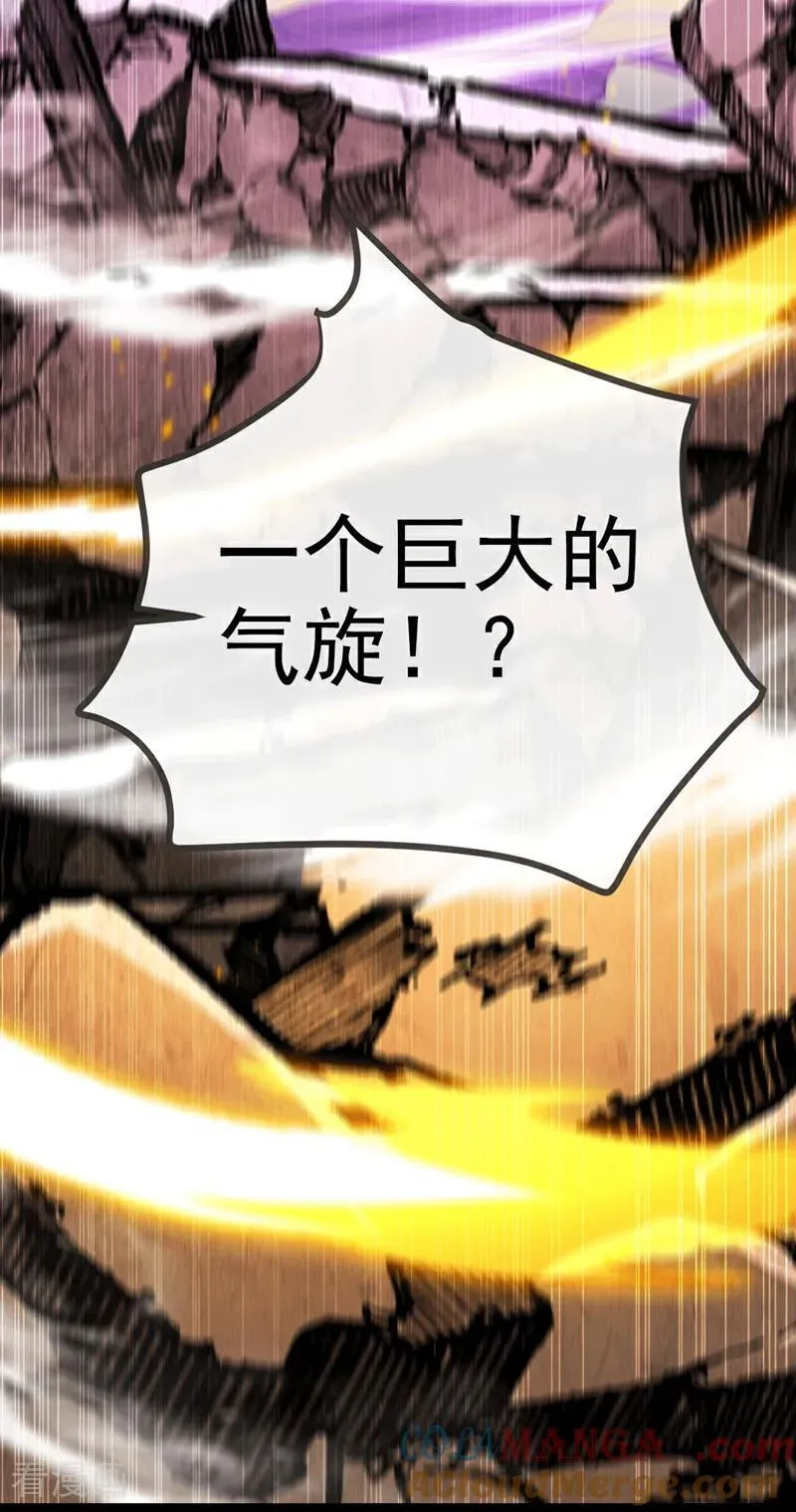 第416话 竟有此等威势！ 第40页