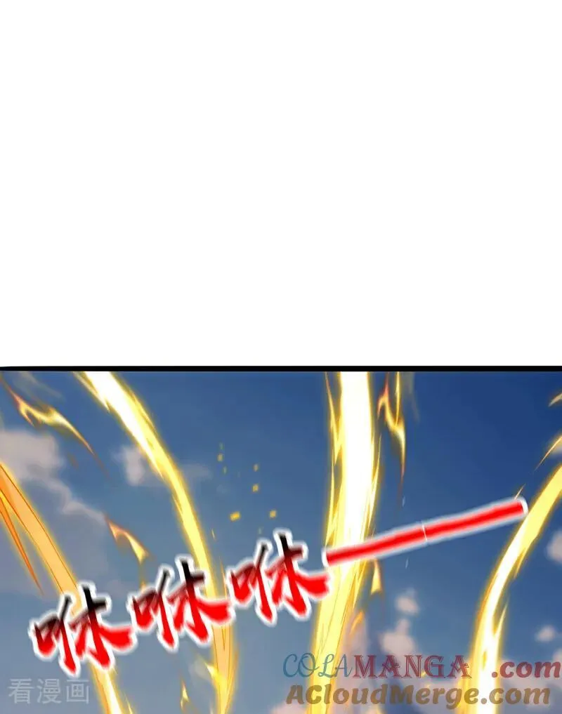 第416话 竟有此等威势！ 第43页