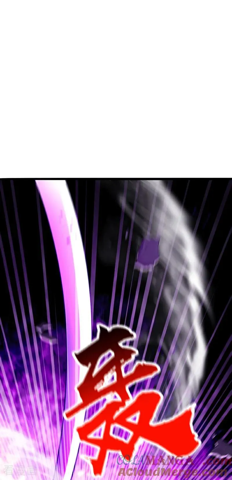 第416话 竟有此等威势！ 第49页