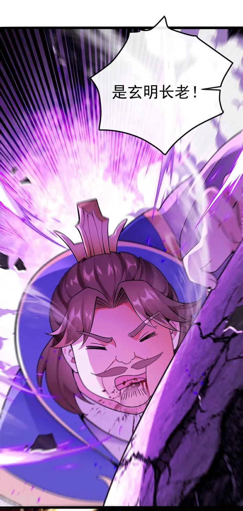 第416话 竟有此等威势！ 第51页