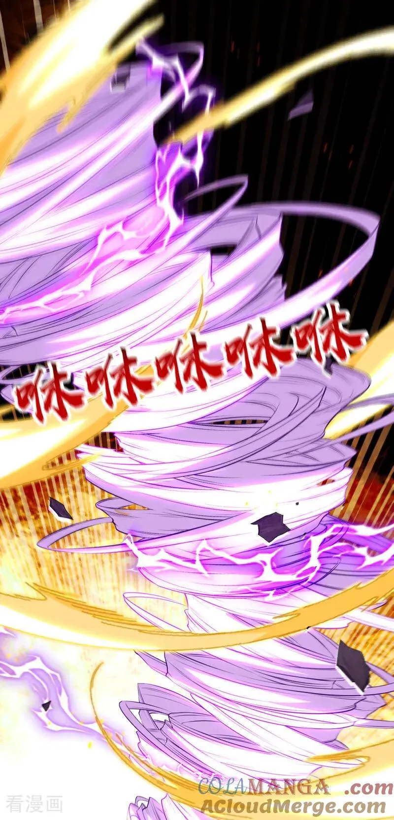 第416话 竟有此等威势！ 第52页