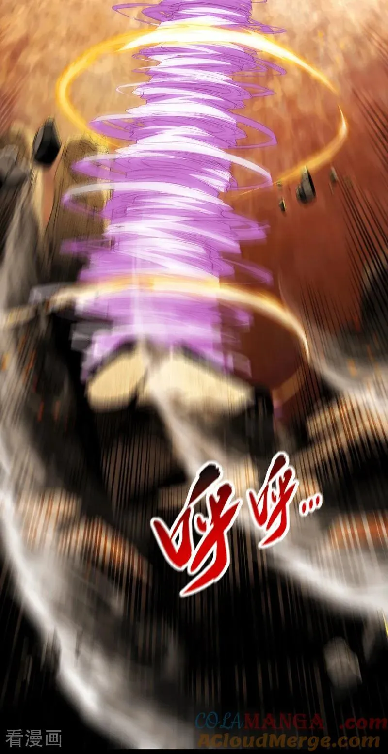 第417话 气旋被吸收了？！ 第19页