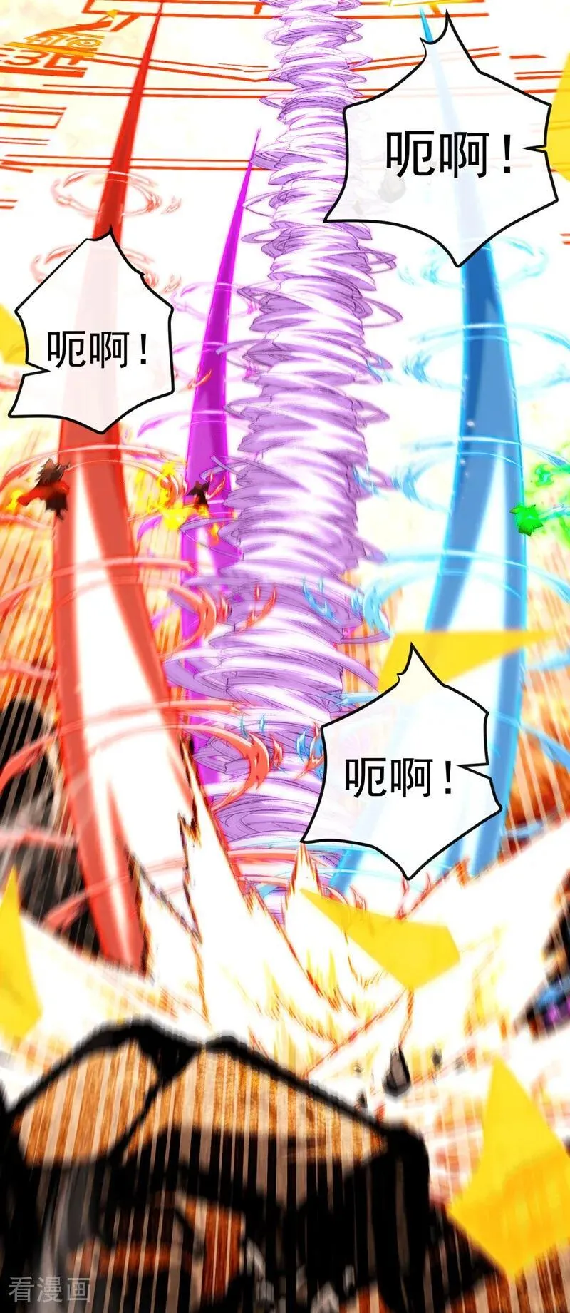 第417话 气旋被吸收了？！ 第21页