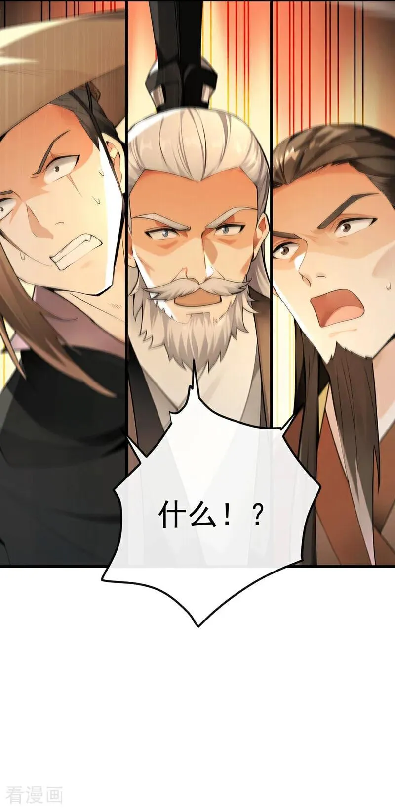 第417话 气旋被吸收了？！ 第29页