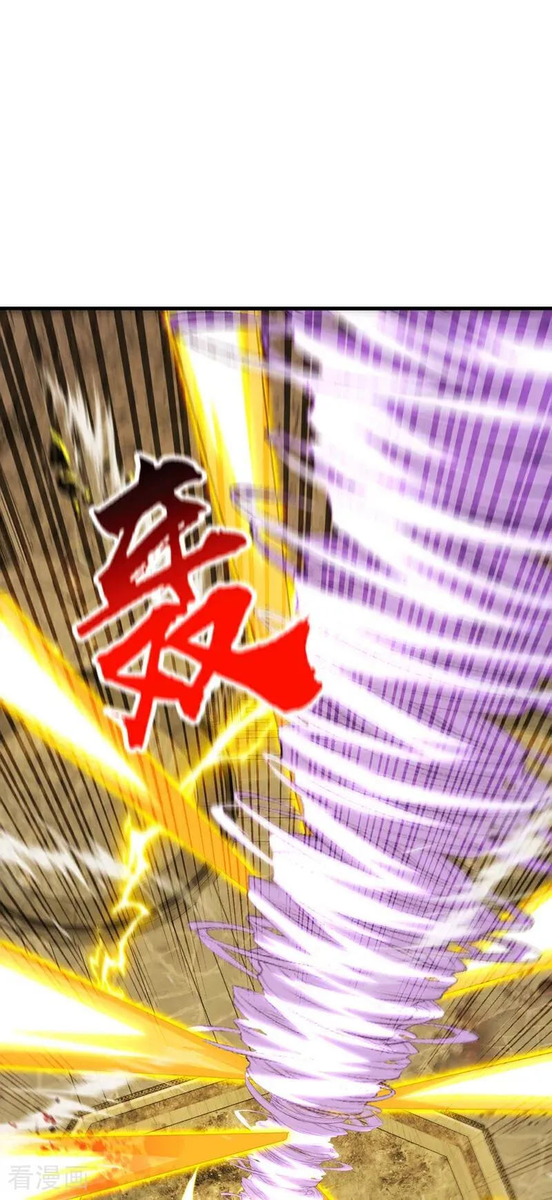 第417话 气旋被吸收了？！ 第30页