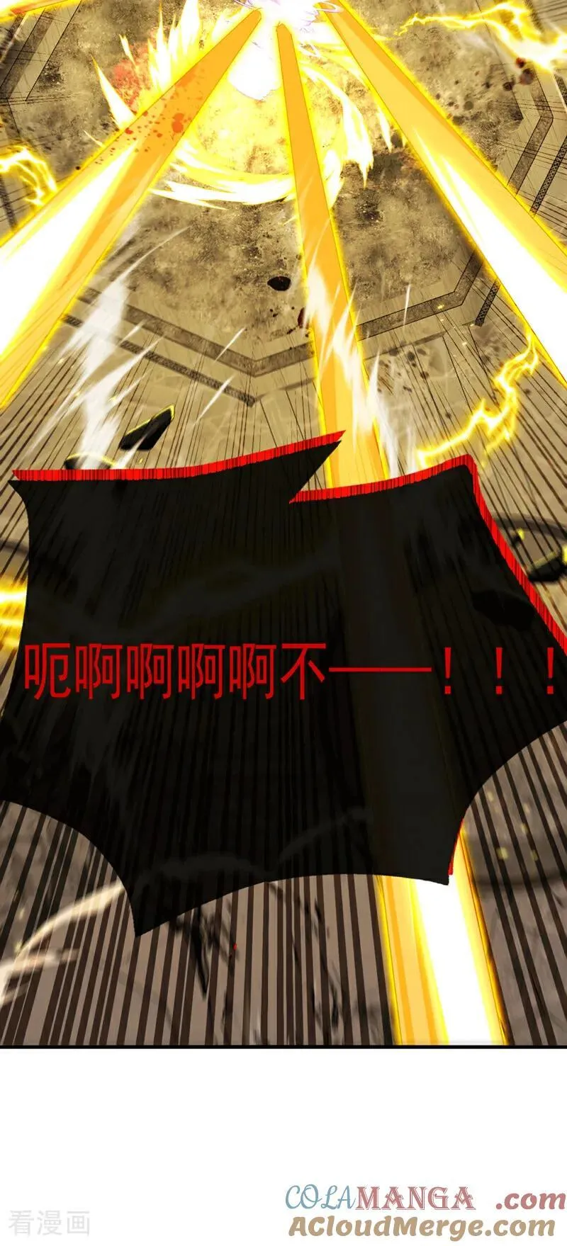 第417话 气旋被吸收了？！ 第31页