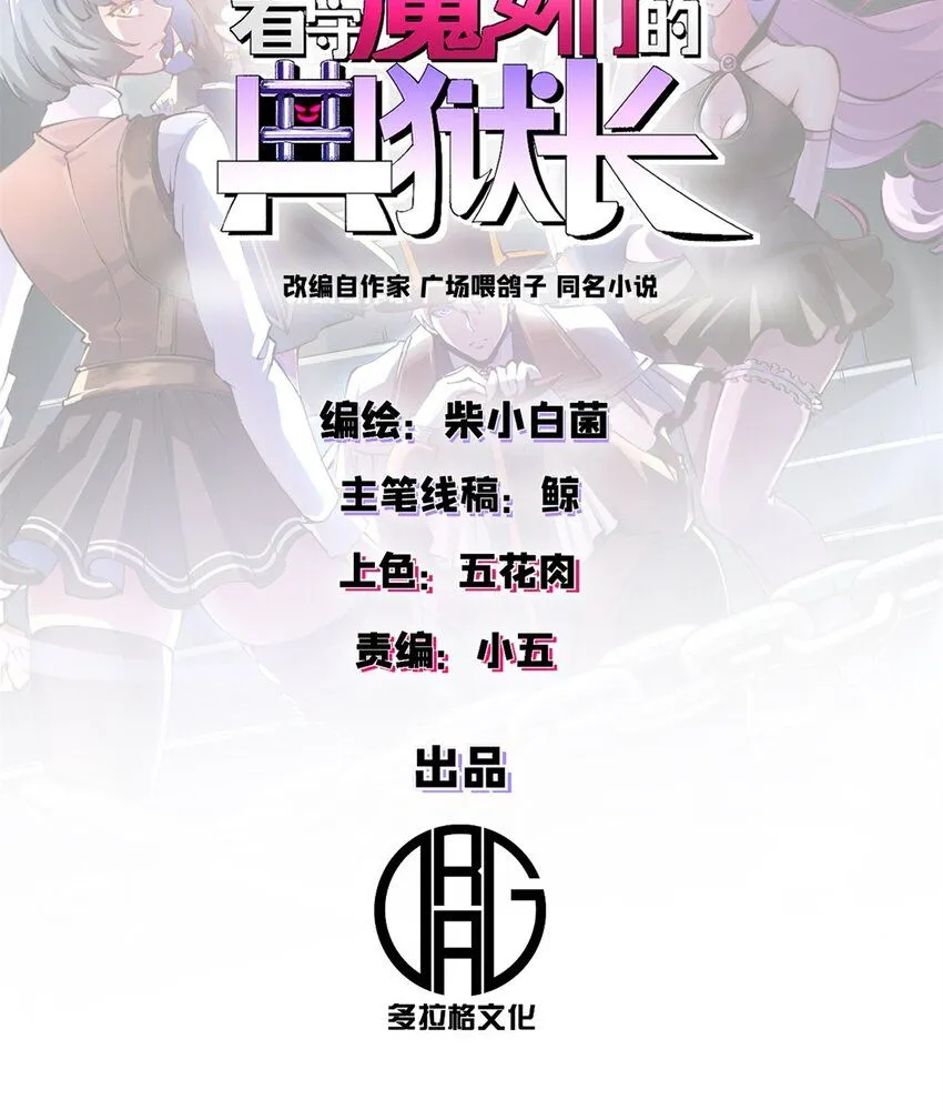 33 蚁后的女儿们 第1页