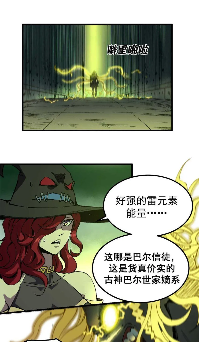 42 绝版按摩大法 第9页