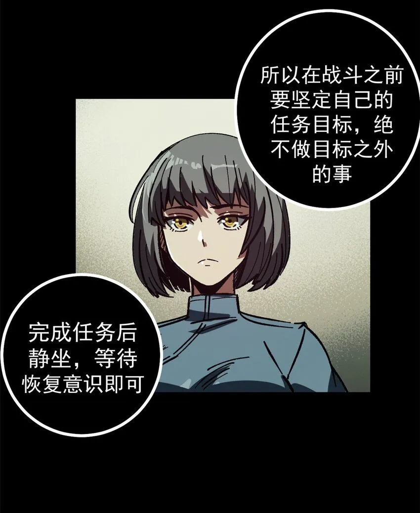 43 光杆司令 第35页