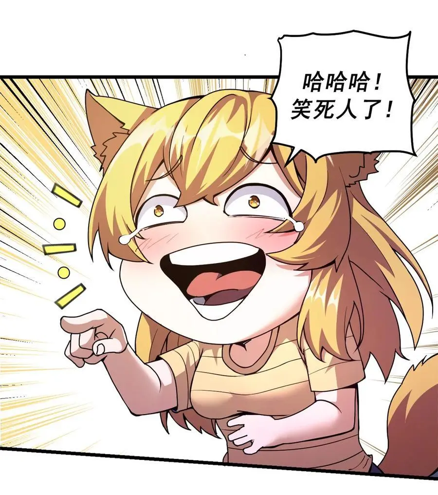 56 天道好轮回 第2页