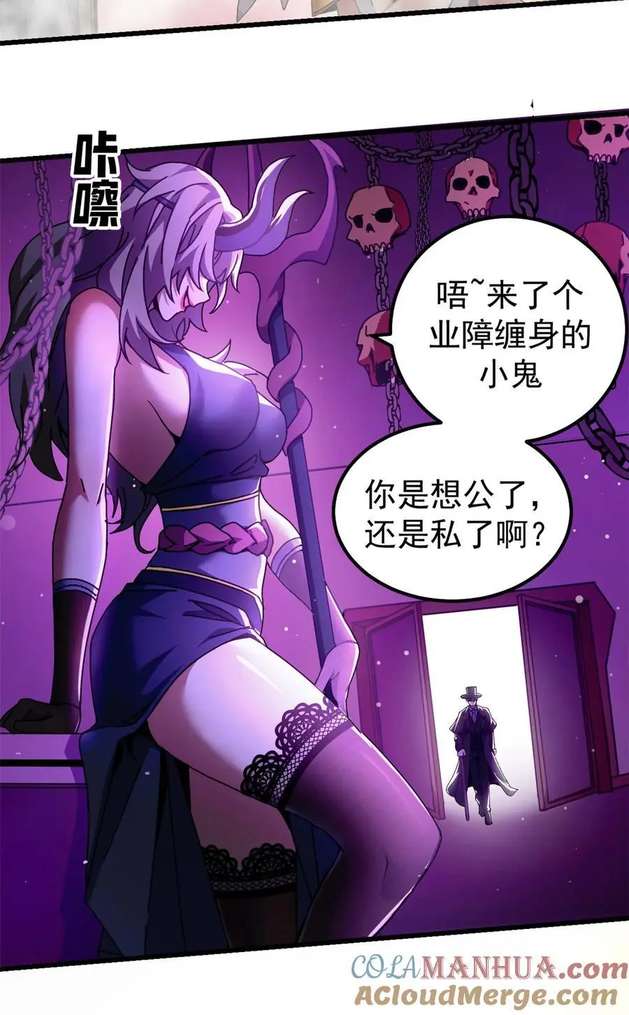 57 翡翠宫 第15页