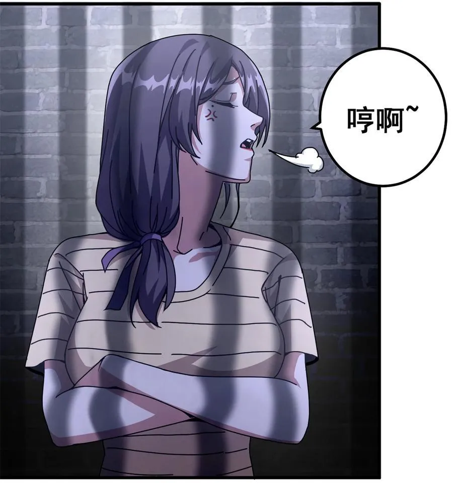 59 审判的资格 第21页