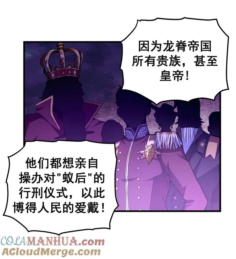 59 审判的资格 第28页
