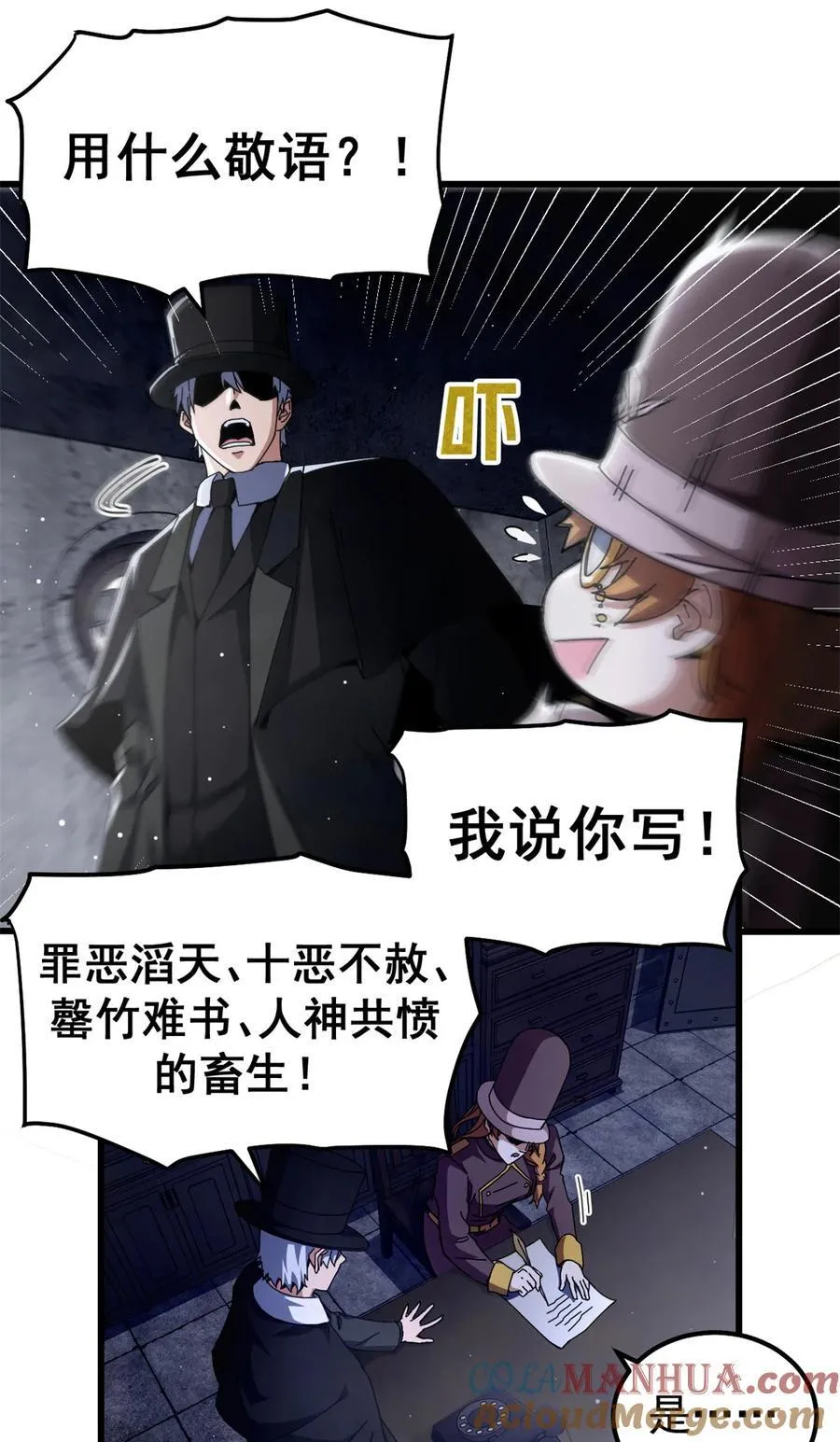 59 审判的资格 第37页