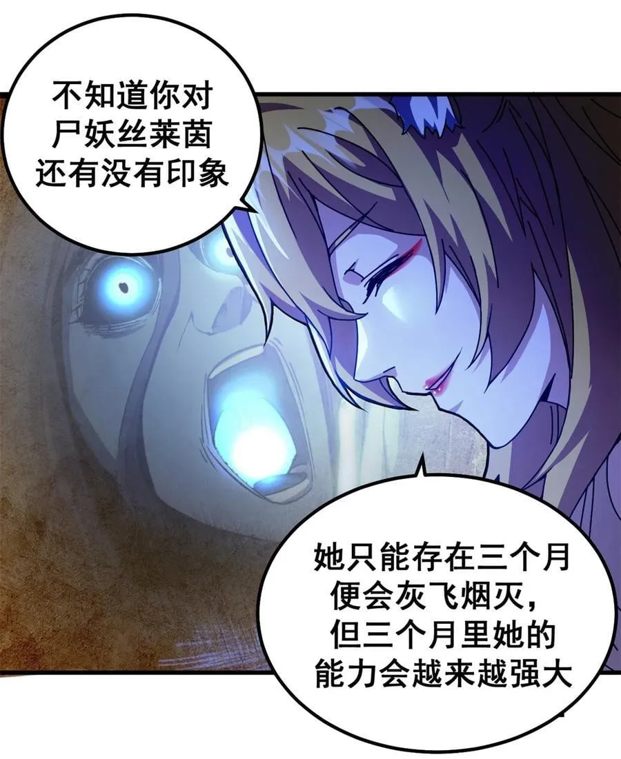 59 审判的资格 第41页
