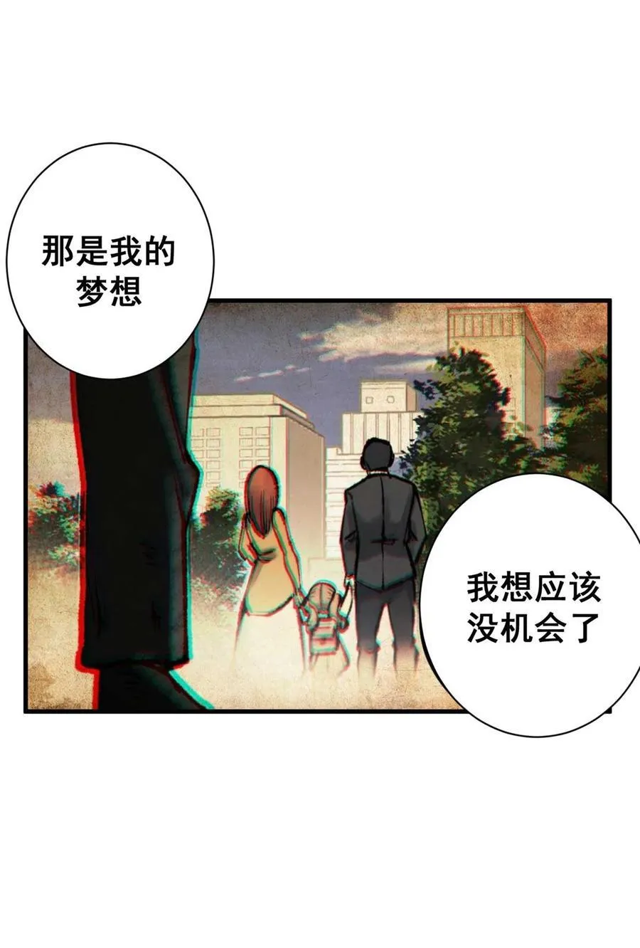 75 驴唇不对马嘴 第45页