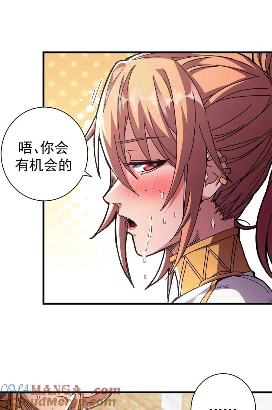 75 驴唇不对马嘴 第46页