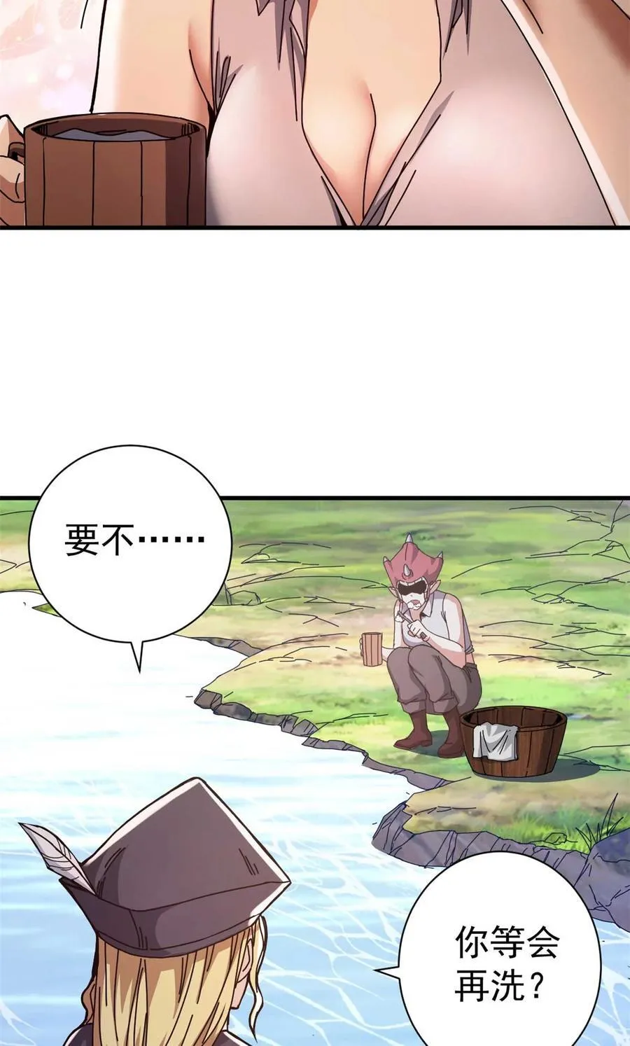 81 小提伽的奇妙冒险 第8页