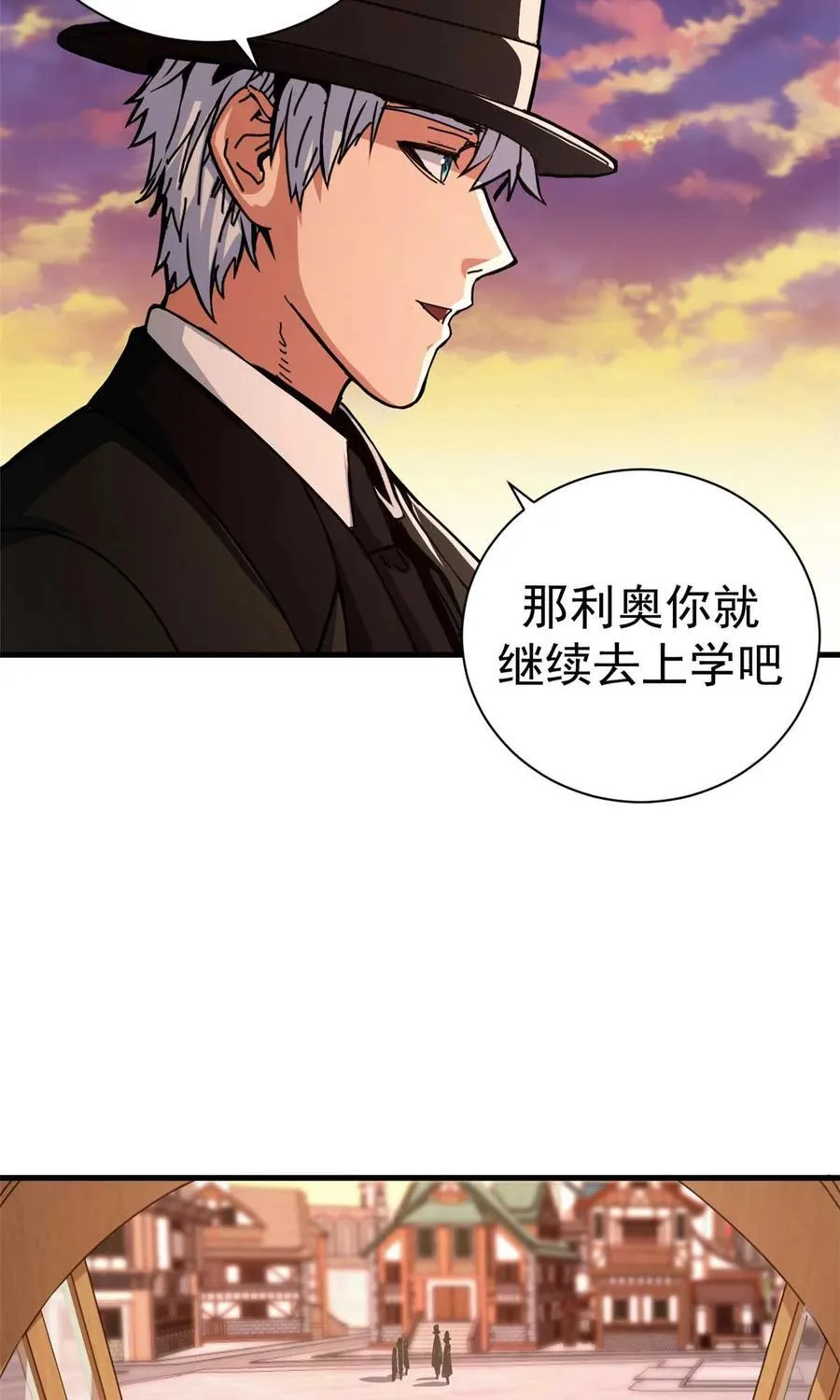 81 小提伽的奇妙冒险 第53页