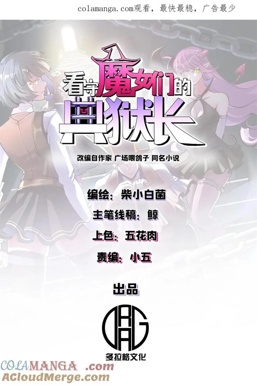 82 招聘会（上） 第1页