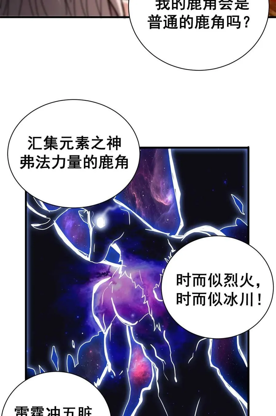 82 招聘会（上） 第60页
