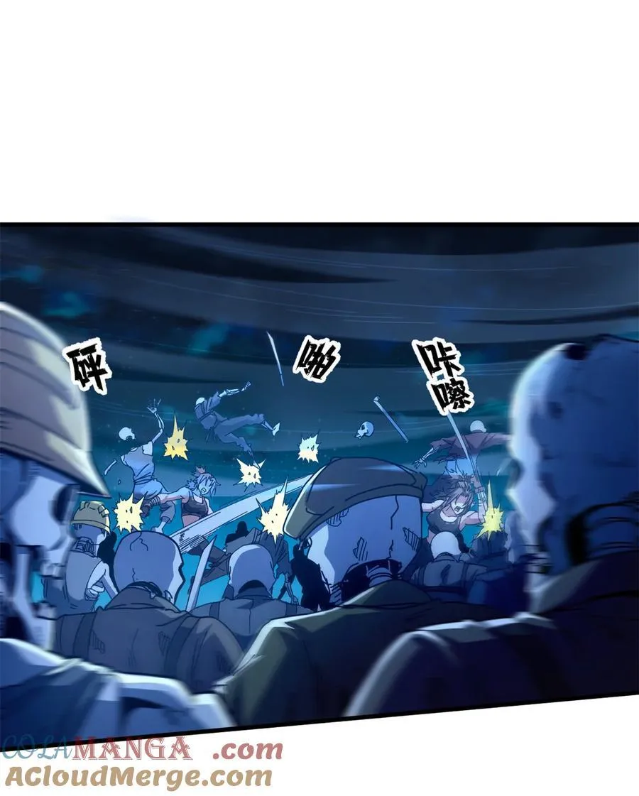 95 亡灵VS亡灵 第16页