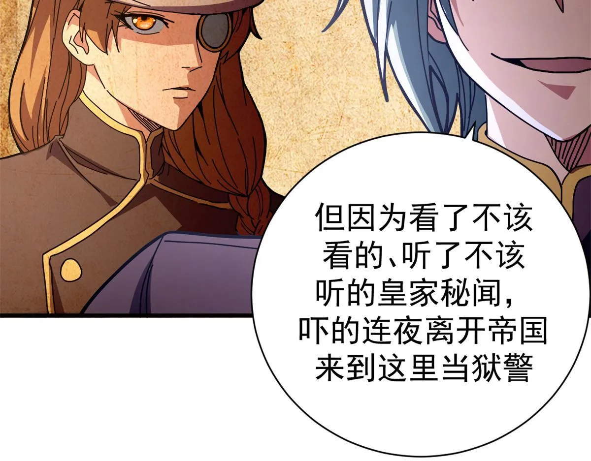 96 我同意这门婚事 第143页