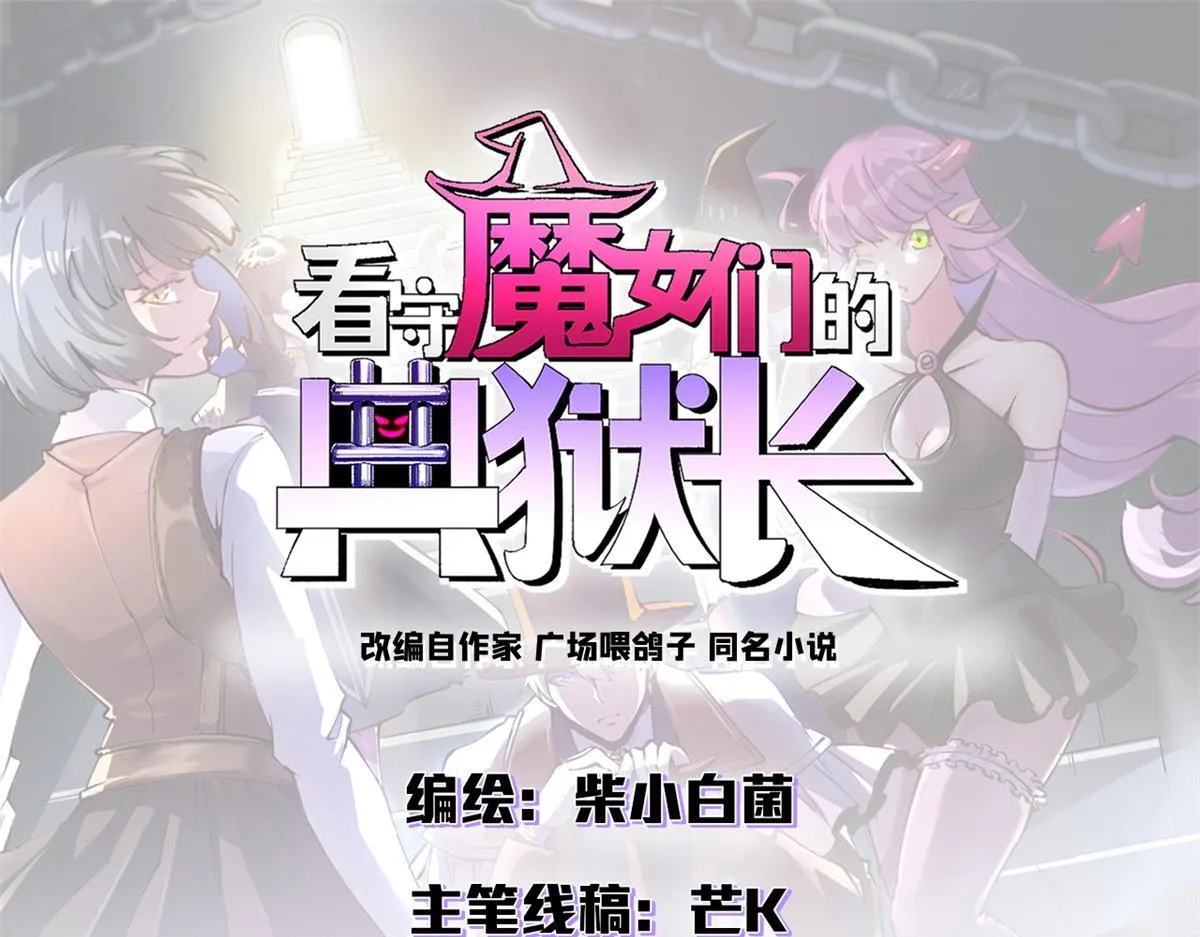 98 三方会谈 第1页