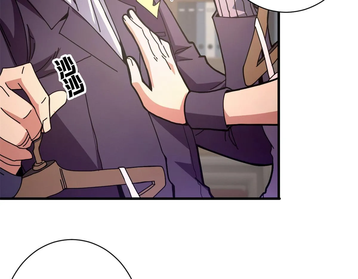 98 三方会谈 第26页