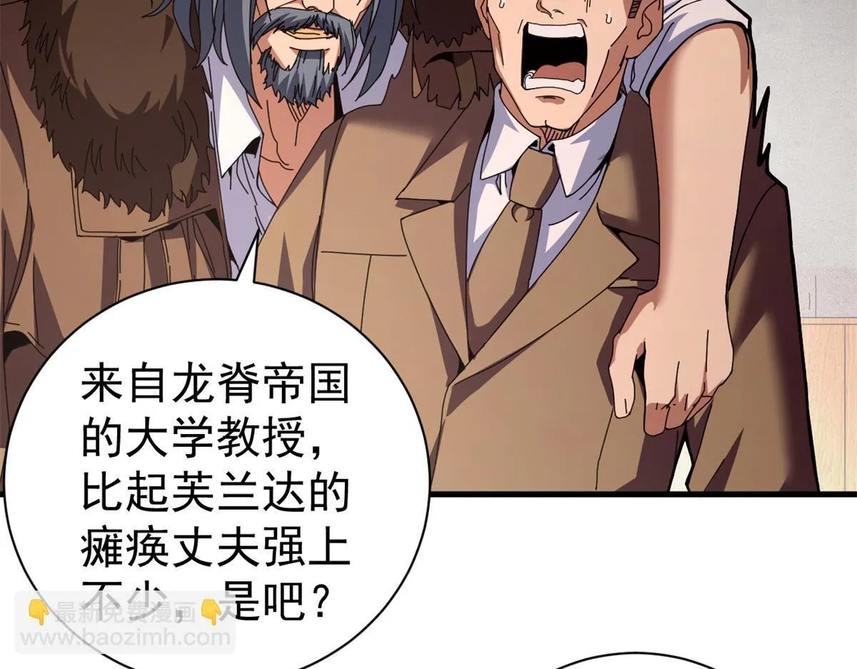98 三方会谈 第120页