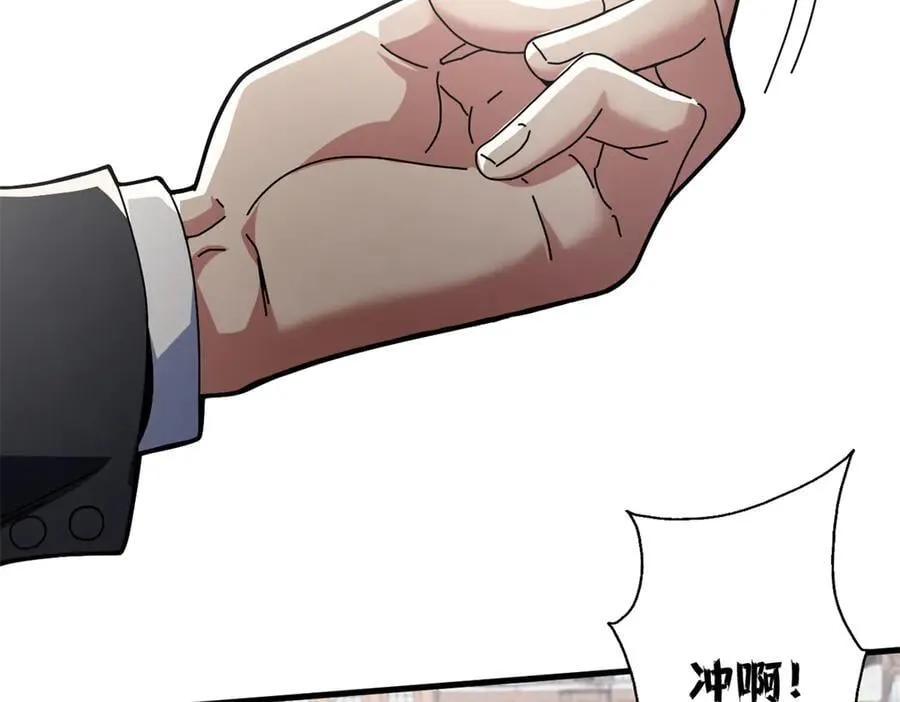 103 魅魔主教 第62页