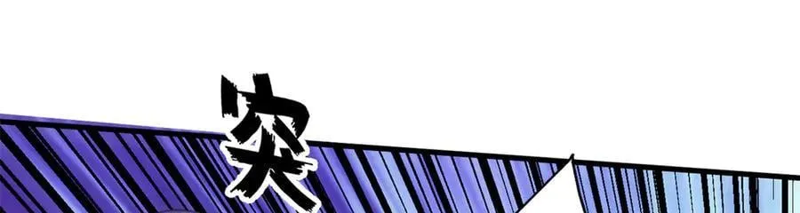 103 魅魔主教 第96页