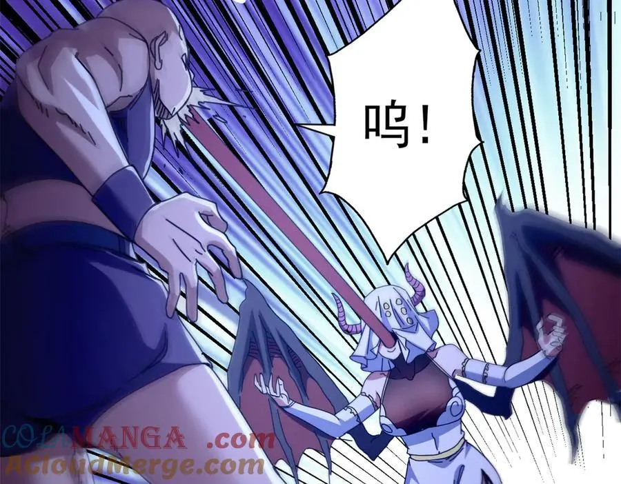 103 魅魔主教 第97页
